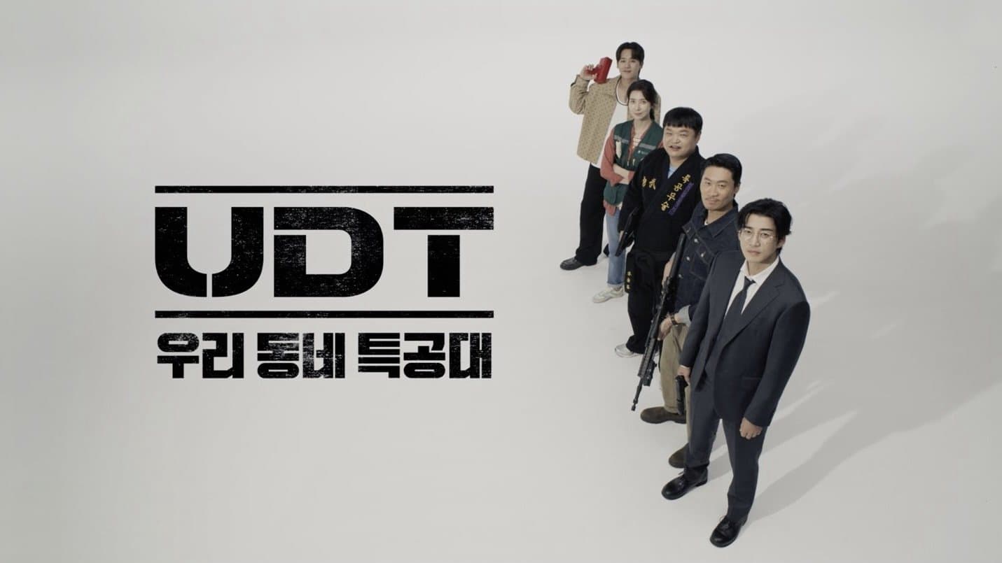 Biệt Đội Nhà Bên