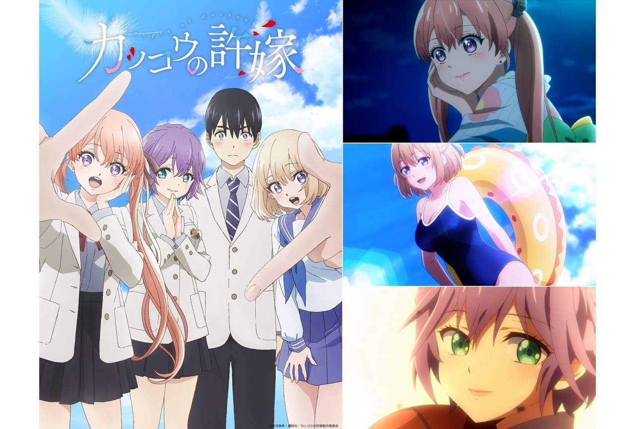 Cặp Đôi Tu Hú Phần 2