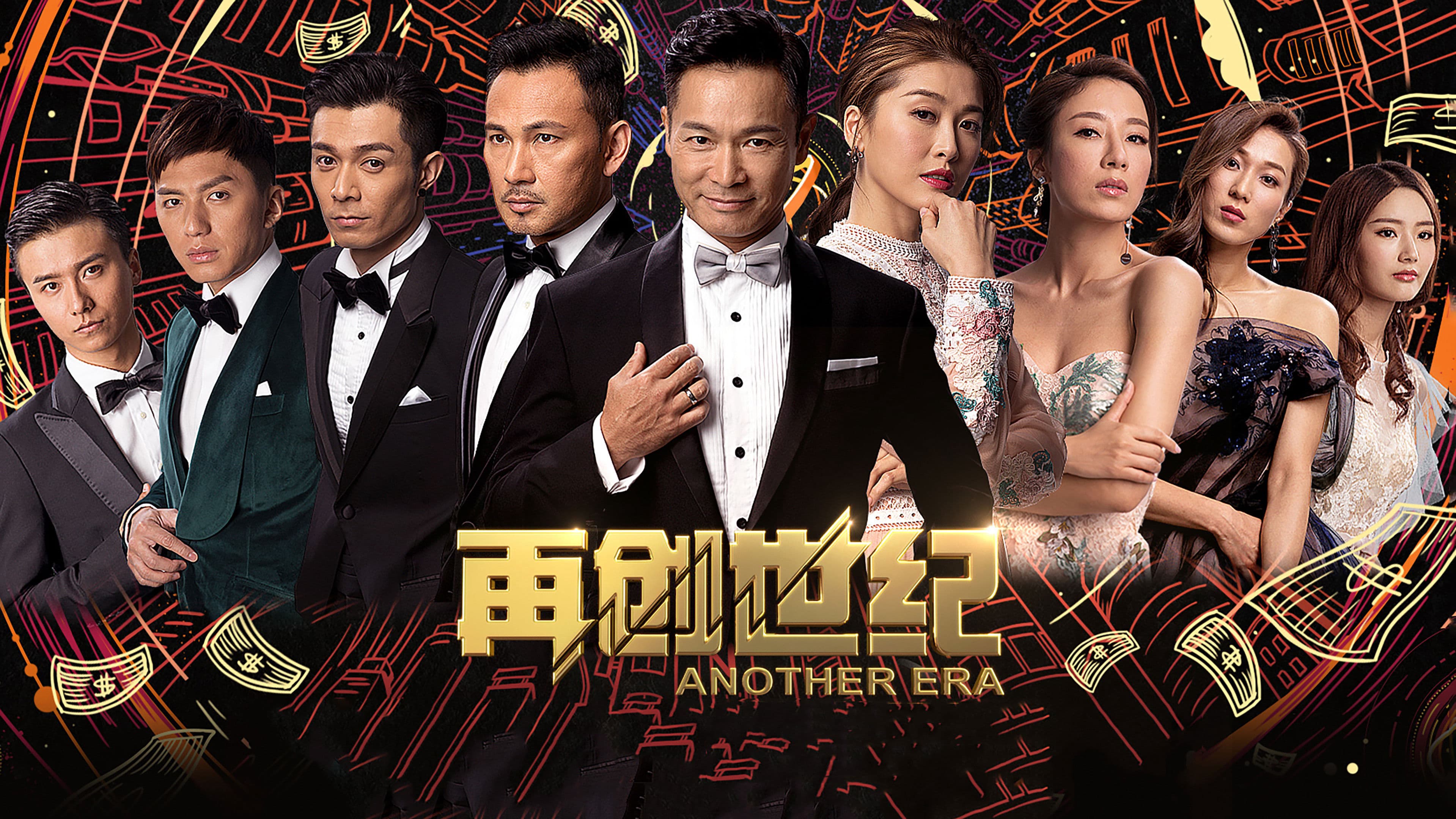 Câu Chuyện Khởi Nghiệp