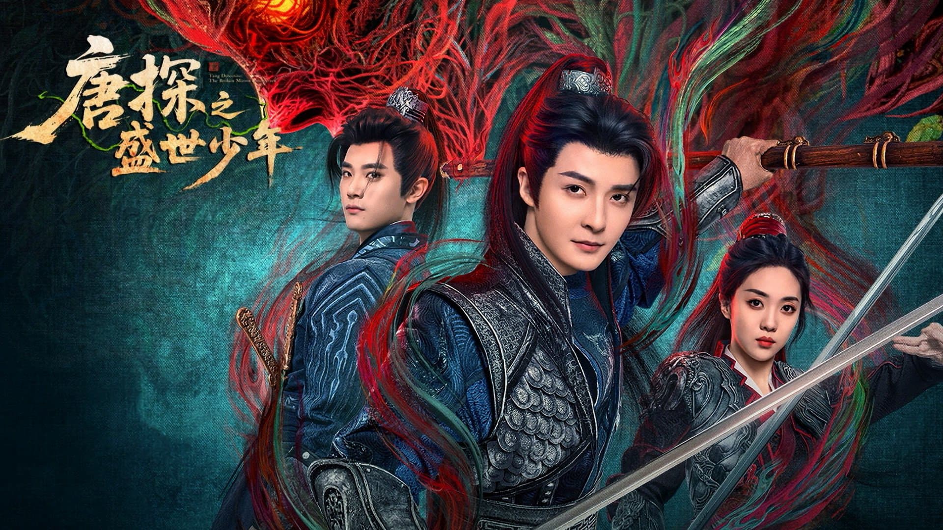 Đường Thám: Thịnh Thế Thiếu Niên