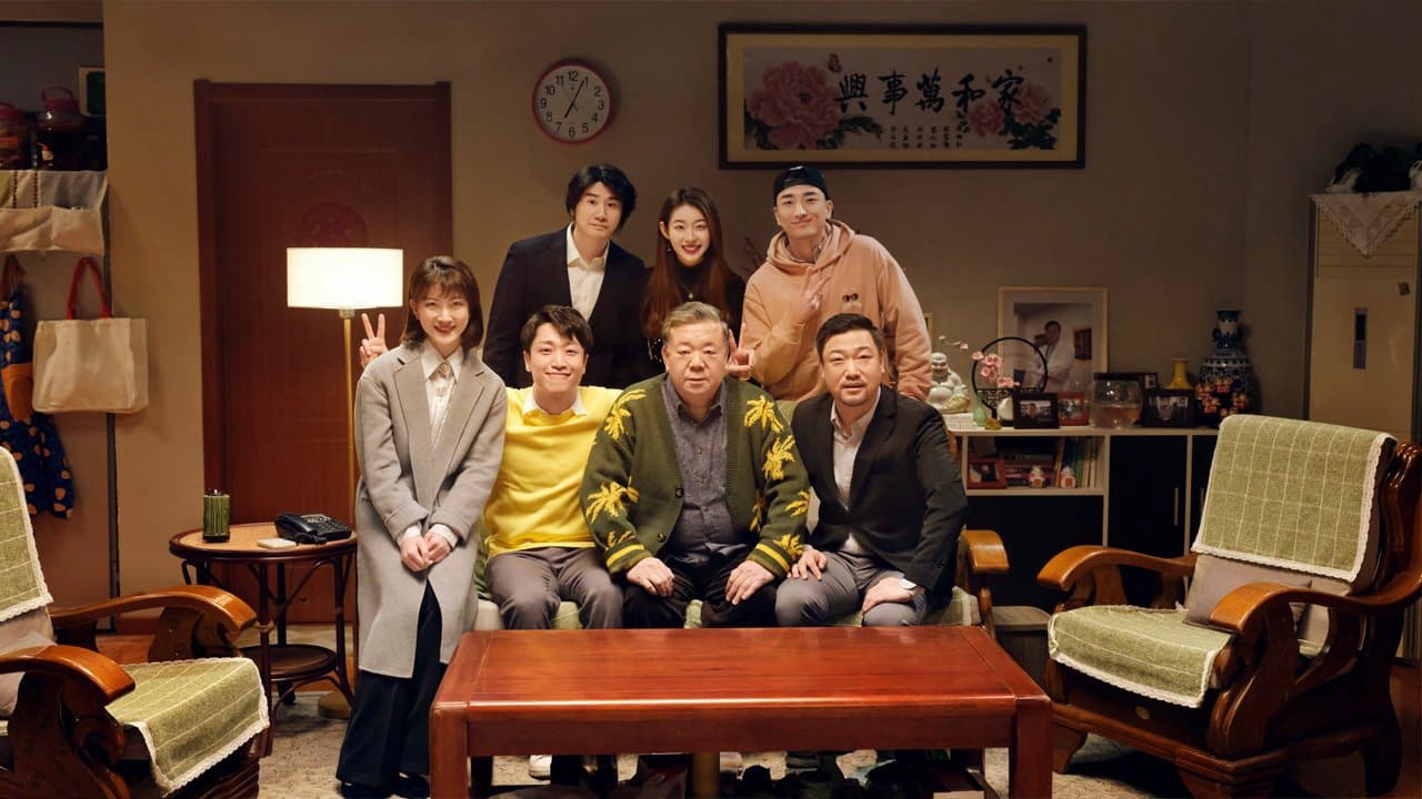 Gia Đình Một Nhà