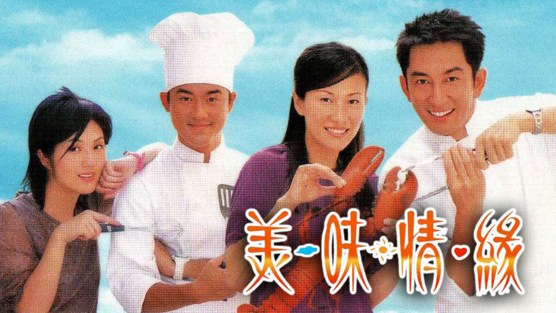 Hương Sắc Tình Yêu