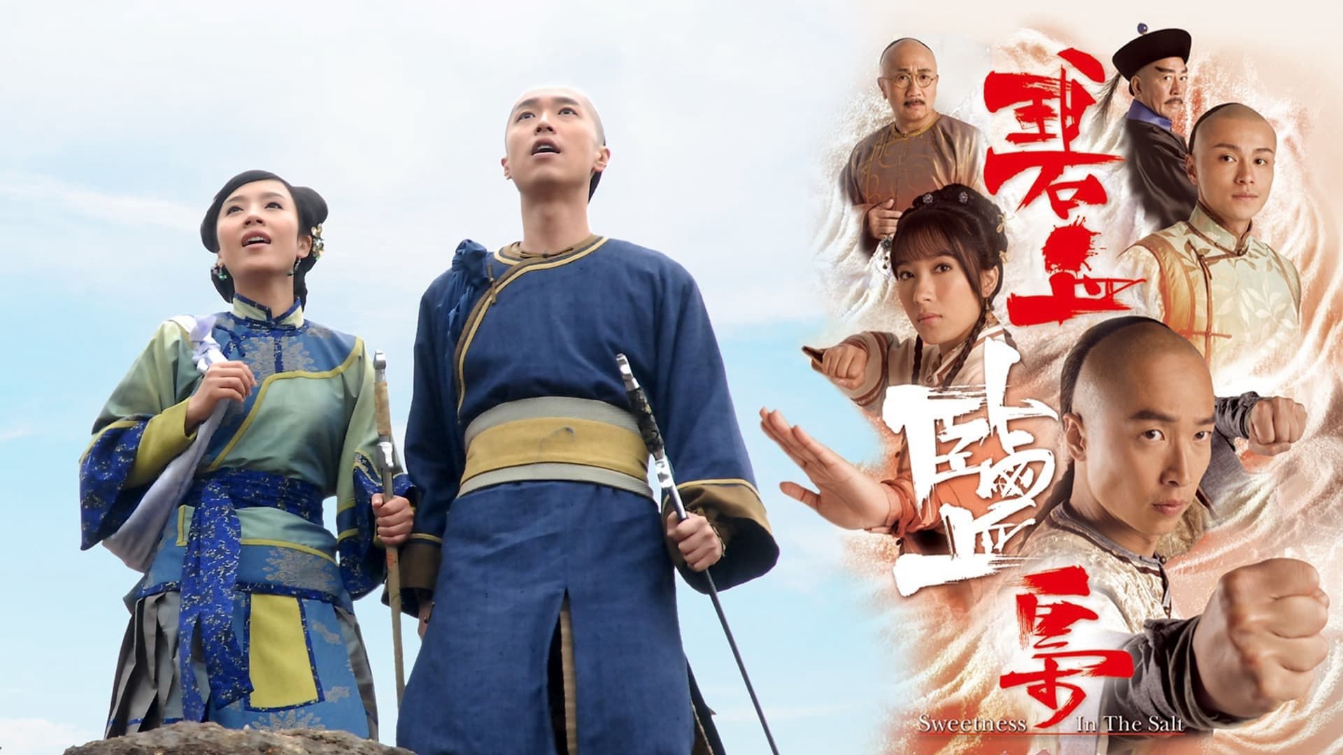 Muối Mặn Thâm Thù