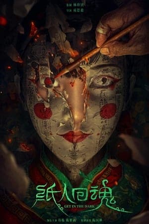 Người Giấy Hoàn Hồn