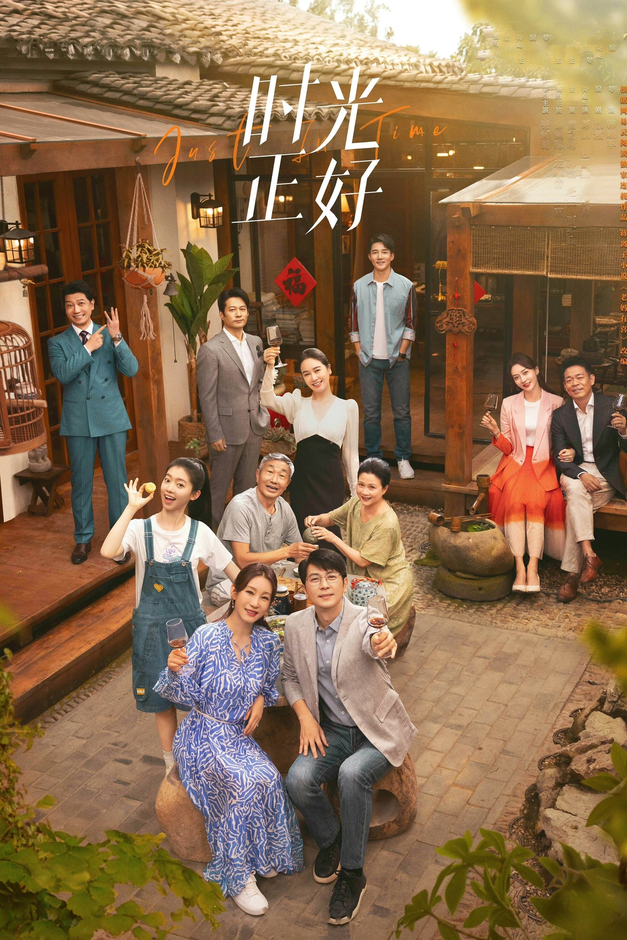 Thời Gian Vừa Đúng