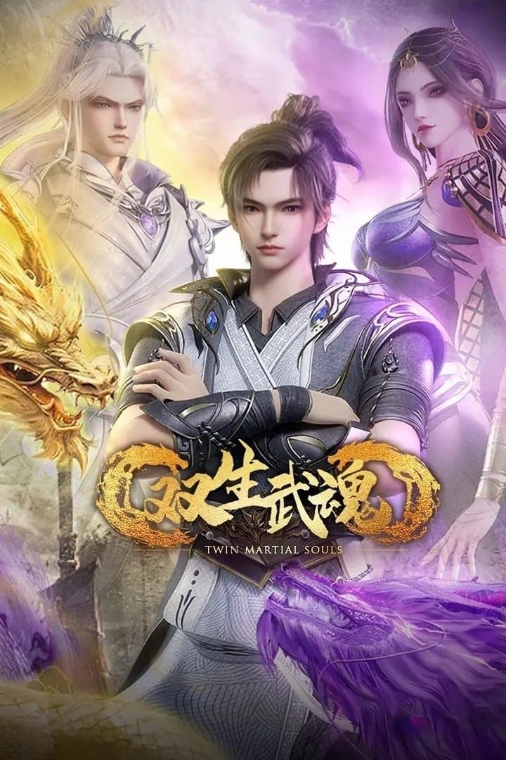 Song Sinh Võ Hồn