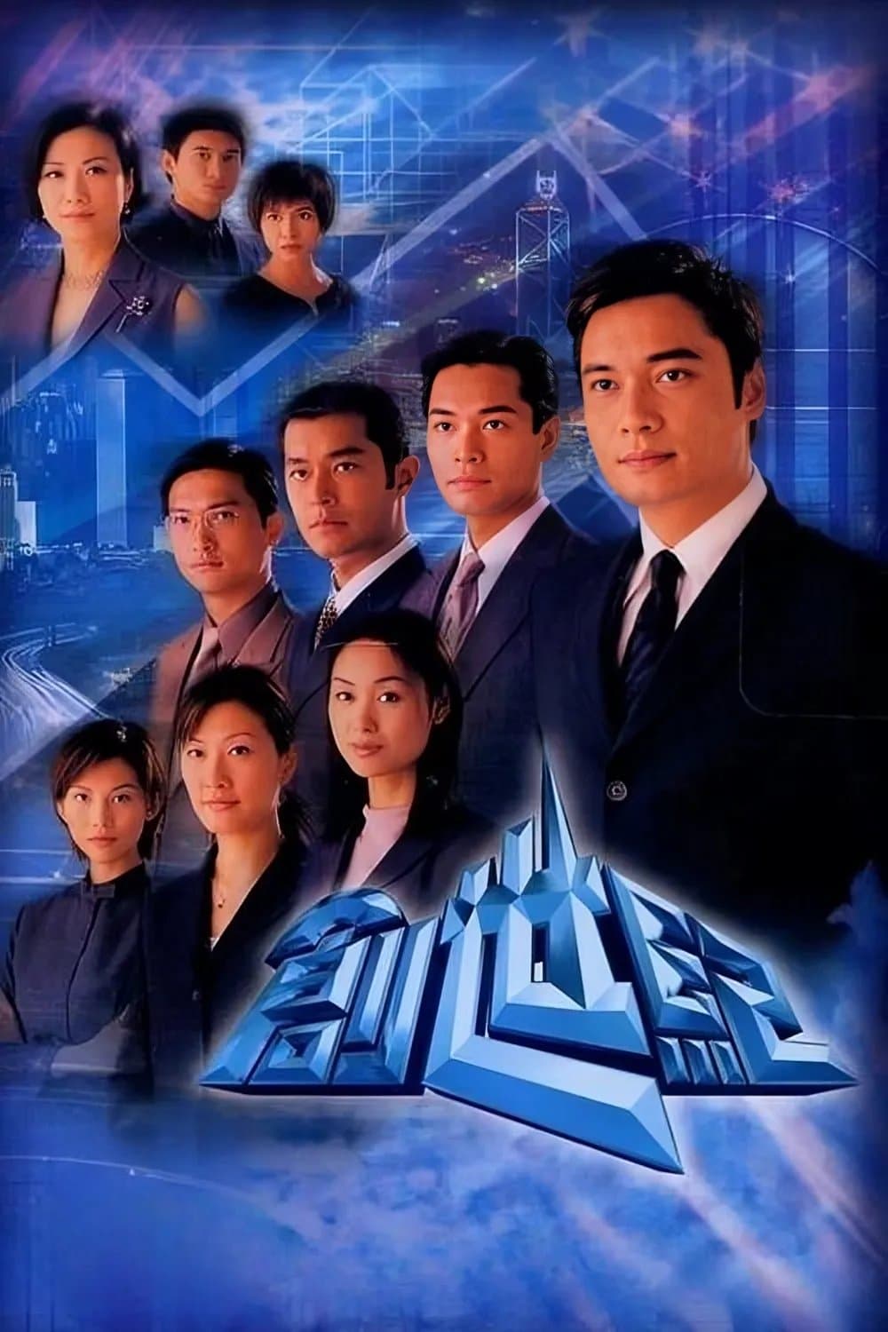 Thử Thách Nghiệt Ngã (Thời Đại Khủng Hoảng)