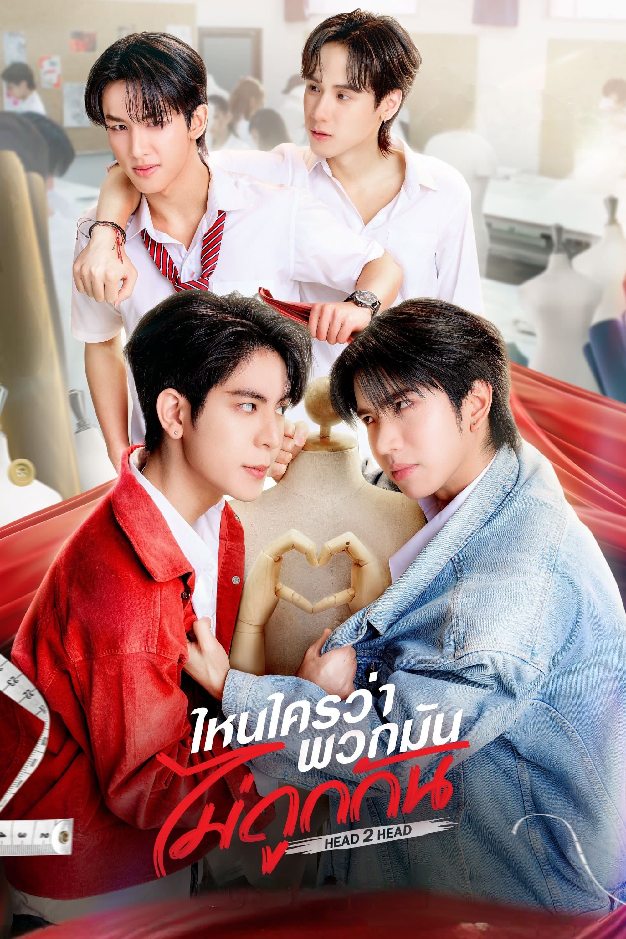 Ai Nói Bọn Nó Không Ưa Nhau