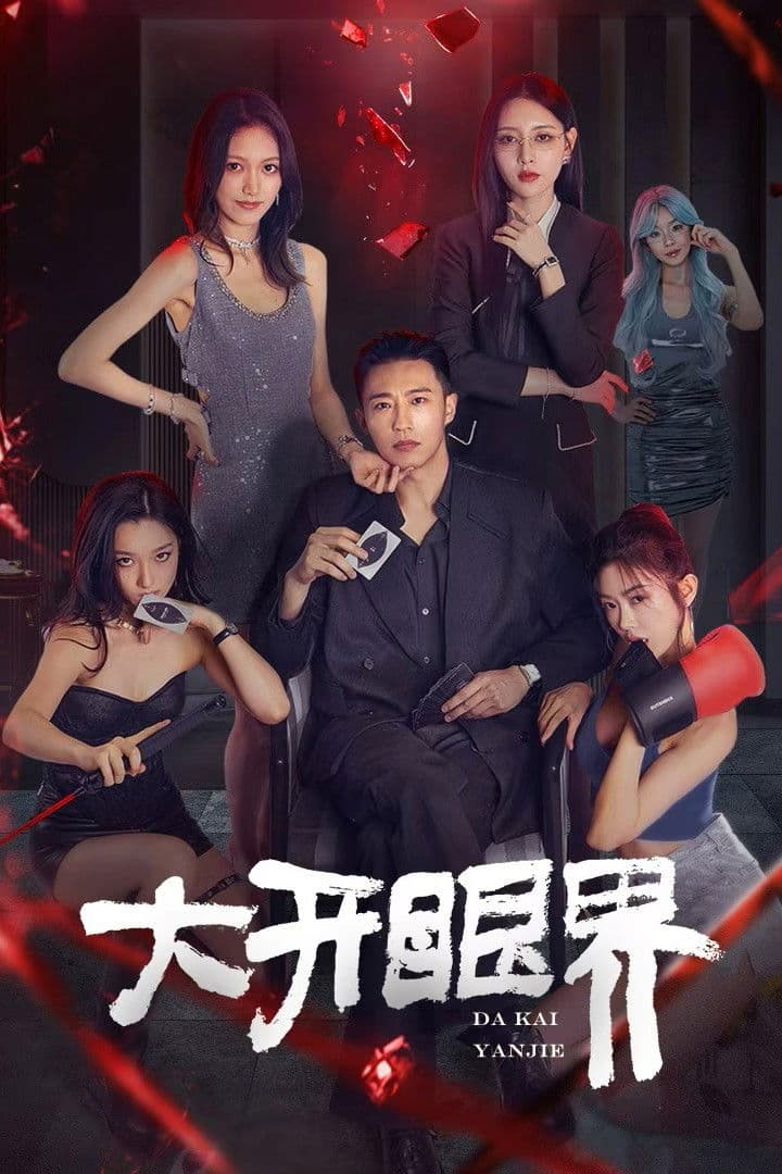 Mở Mang Tầm Mắt