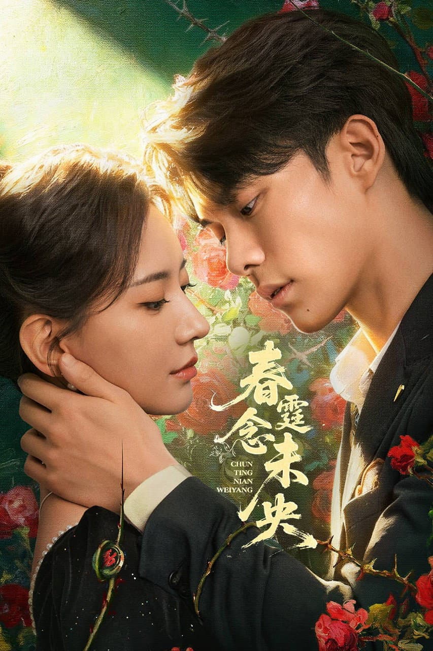 Cô Dâu Giả Báo Thù