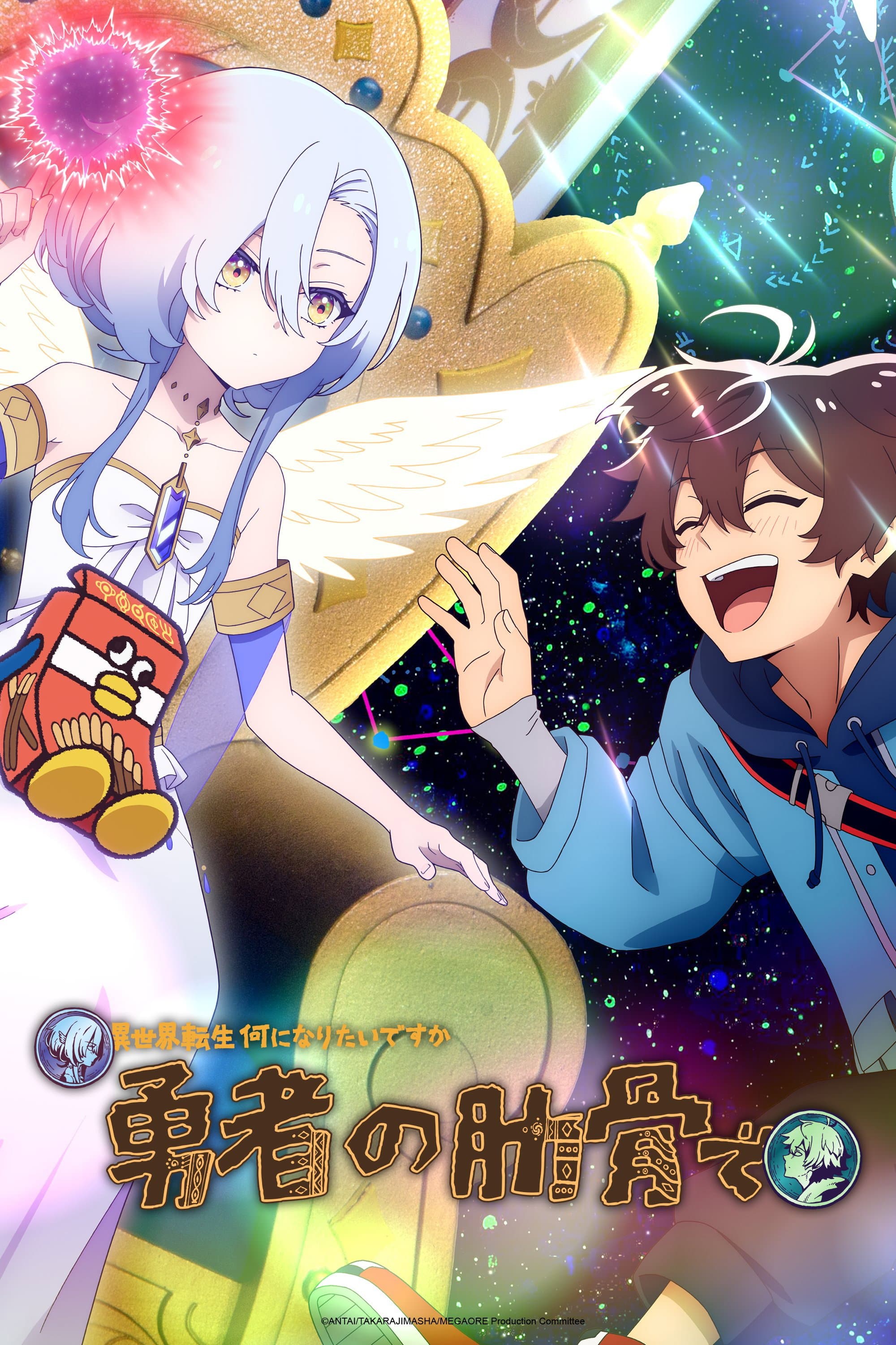 Chuyển Sinh Thành Xương Sườn Của Dũng Sĩ