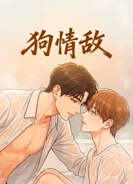 Tình Địch Bốn Chân